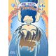コスモ★ナポリタン4巻（ナンバーナイン） [電子書籍]