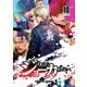 ジョーカー（10）（ナンバーナイン） [電子書籍]