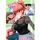 防御力ゼロの嫁【同人版】6巻（ナンバーナイン） [電子書籍]