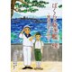 ぼくらの駆逐艦・榎―戦後70年の証言―1巻（ナンバーナイン） [電子書籍]