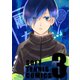 顧問など！3巻（ナンバーナイン） [電子書籍]