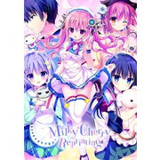 Milky*Cherry Reprinting1巻（ナンバーナイン） [電子書籍]