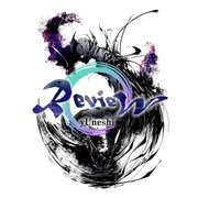 RevieW1巻（ナンバーナイン） [電子書籍]