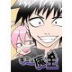 キミは魔王（1）（ナンバーナイン） [電子書籍]