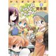 ハッピーカムカム完全版1（ナンバーナイン） [電子書籍]