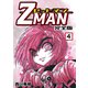 Z MAN -ゼットマン-【完全版】（4）（ナンバーナイン） [電子書籍]