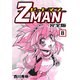 Z MAN -ゼットマン-【完全版】（8）（ナンバーナイン） [電子書籍]