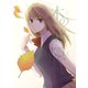 木の葉隠し （1）（ナンバーナイン） [電子書籍]
