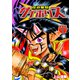 怪奇警察サイポリス【新装版】1（ナンバーナイン） [電子書籍]