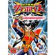 怪奇警察サイポリス【新装版】3（ナンバーナイン） [電子書籍]