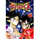 怪奇警察サイポリス【新装版】7（ナンバーナイン） [電子書籍]