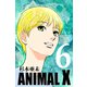 ANIMAL X【新装版】（6）（ナンバーナイン） [電子書籍]