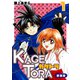KAGETORA【新装版】1（ナンバーナイン） [電子書籍]