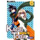 KAGETORA【新装版】6（ナンバーナイン） [電子書籍]