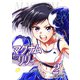 マグナムリリィ（2）（ナンバーナイン） [電子書籍]