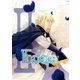 Edge2巻（ナンバーナイン） [電子書籍]