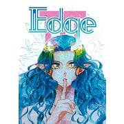 Edge3巻（ナンバーナイン） [電子書籍]