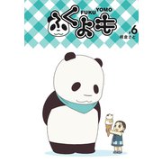 ふくよも6巻（ナンバーナイン） [電子書籍]