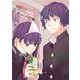 幽子さんは見られたい2巻（ナンバーナイン） [電子書籍]