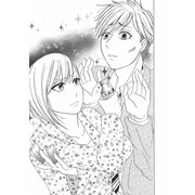 あなたを健康（しあわせ）にしてみせます！1巻（ナンバーナイン） [電子書籍]