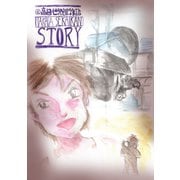 高田世界館物語2巻（ナンバーナイン） [電子書籍]