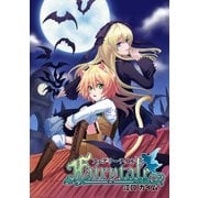 Fairytale1巻（ナンバーナイン） [電子書籍]