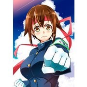 たくじ短編集2巻（ナンバーナイン） [電子書籍]