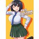 千氏夜らくがき漫画集～妹みたいな女の子編～1巻（ナンバーナイン） [電子書籍]