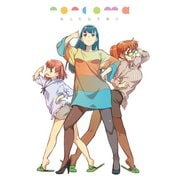 noncoma あふれ出す煮汁（ナンバーナイン） [電子書籍]