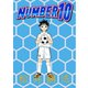 NUMBER101巻（ナンバーナイン） [電子書籍]