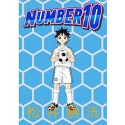 NUMBER101巻（ナンバーナイン） [電子書籍]