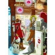 終末のブルーモーメント2巻（ナンバーナイン） [電子書籍]