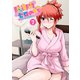 防御力ゼロの嫁【同人版】7巻（ナンバーナイン） [電子書籍]