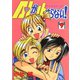 A・Iが止まらない！（9）（ナンバーナイン） [電子書籍]