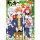 ヤンキーは異世界で精霊に愛されます。5（アルファポリス） [電子書籍]