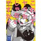 これってヤラセじゃないですか？（講談社） [電子書籍]