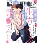 LiQulle VOL.68（オーバーラップ） [電子書籍]