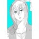 原作版 左ききのエレン（1）： 横浜のバスキア（ナンバーナイン） [電子書籍]