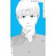 原作版 左ききのエレン（2）： アトリエのアテナ（ナンバーナイン） [電子書籍]