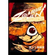 ZOMBIEMEN サムソン編1巻（ナンバーナイン） [電子書籍]