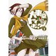 大東京トイボックス【デジタルリマスター版】2巻（ナンバーナイン） [電子書籍]