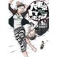 大東京トイボックス【デジタルリマスター版】9巻（ナンバーナイン） [電子書籍]