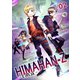 HIMAHAN-Z（2）（ナンバーナイン） [電子書籍]