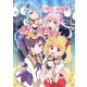おんすて！～日常系短編集～（ナンバーナイン） [電子書籍]