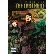 The Last Hunt 1（ナンバーナイン） [電子書籍]