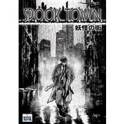 SpookTown 1（ナンバーナイン） [電子書籍]