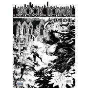 SpookTown 4（ナンバーナイン） [電子書籍]