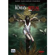 Roman Ritual 1 退魔師ジョン・ブレナン（ナンバーナイン） [電子書籍]