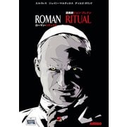 Roman Ritual 2 退魔師ジョン・ブレナン（ナンバーナイン） [電子書籍]