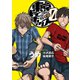 東京トイボックス0【デジタルリマスター版】（ナンバーナイン） [電子書籍]